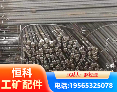 太原左旋螺纹锚杆