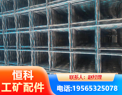 太原钢筋编炽焊网