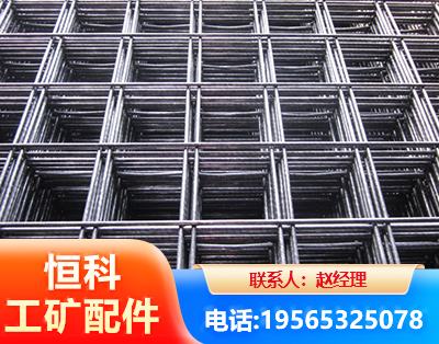 太原钢筋平焊网