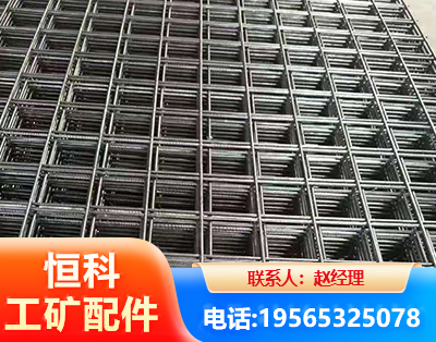 太原钢筋平焊网