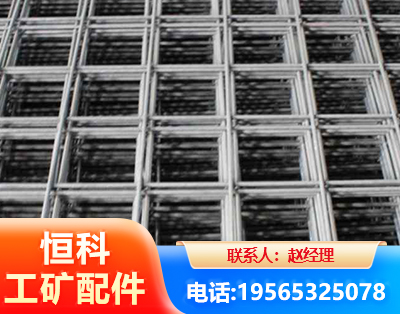 太原钢筋平焊网