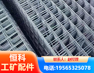 太原钢筋平焊网