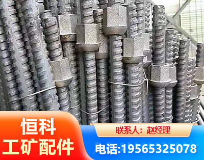 太原右旋螺纹锚杆