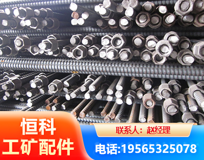 太原右旋螺纹锚杆