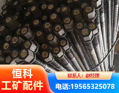 太原左旋螺纹锚杆